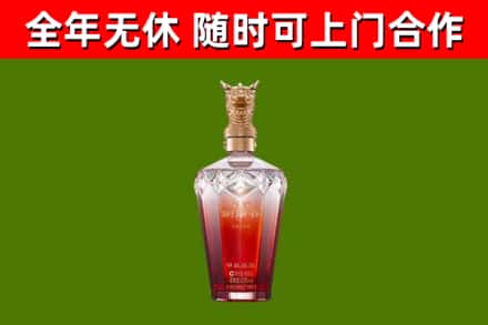 滨海烟酒回收皇家剑南春龙年.jpg