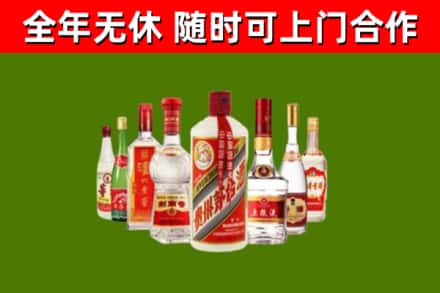 滨海烟酒回收八大名酒.jpg
