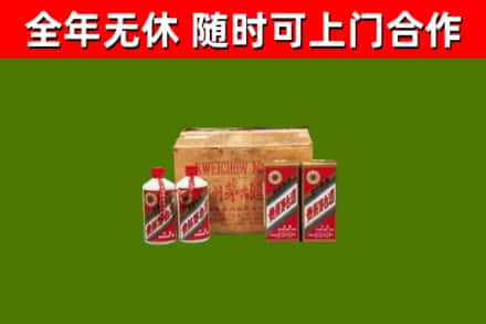 滨海烟酒回收80年代茅台酒.jpg