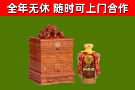滨海烟酒回收80陈年贵州茅台酒.jpg