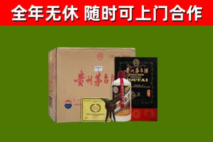 滨海烟酒回收汉帝茅台酒.jpg