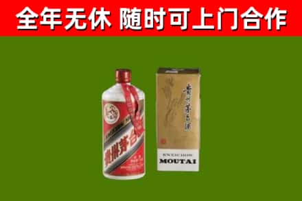 滨海烟酒回收铁盖茅台酒.jpg