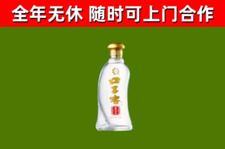 滨海烟酒回收口子窖.jpg