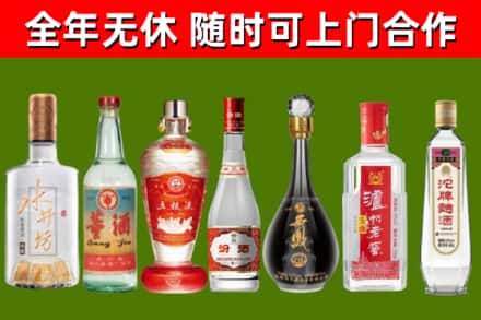 滨海烟酒回收名酒系列.jpg